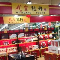 郑州市宝龙大商